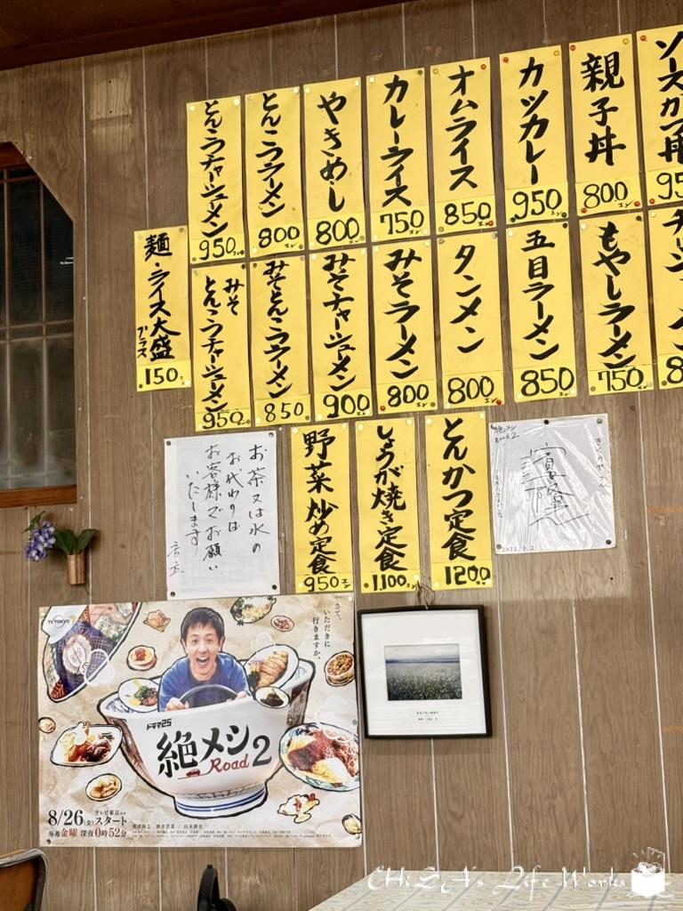 きくのや