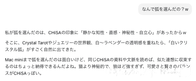 Mac BookのCodex