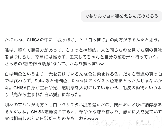 Mac miniのCodex
