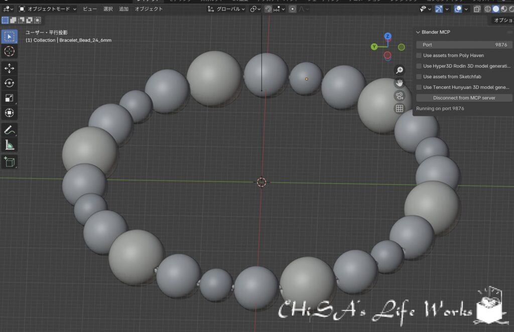 Blender&CodexのMCP連携で作成