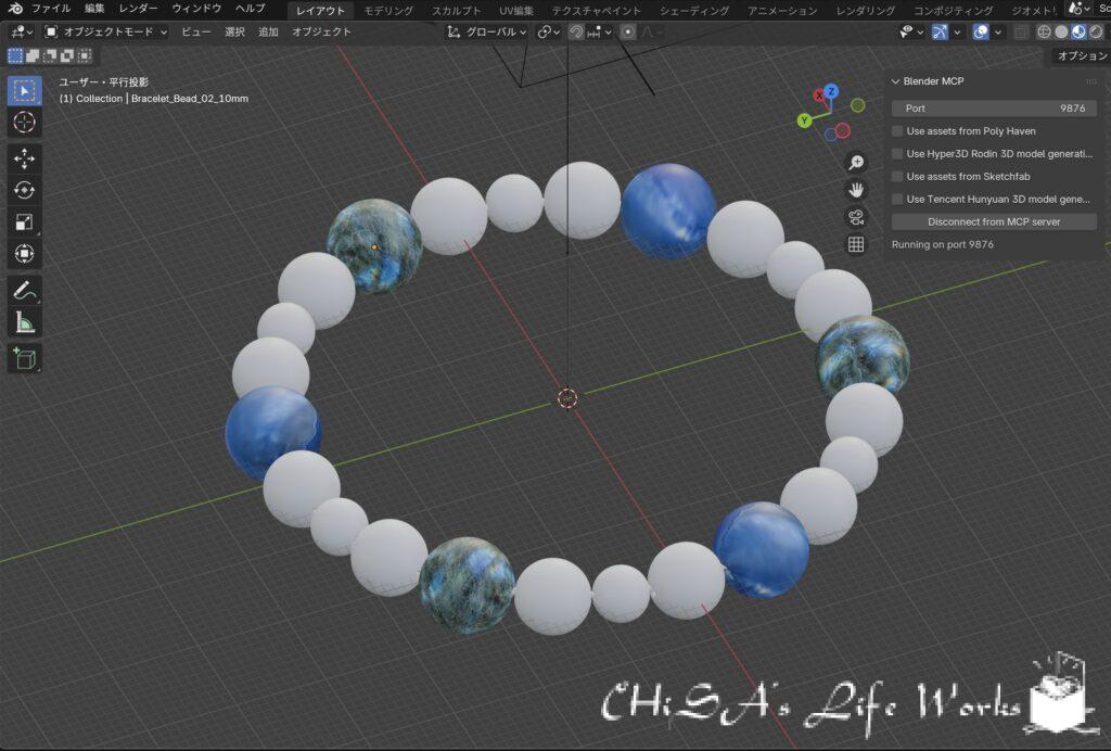 Blender&CodexのMCP連携で作成